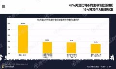   如何顺利使用MetaMask主网