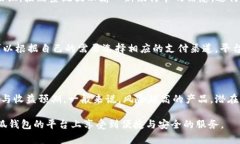   小狐钱包APP使用指南：全