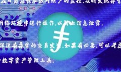   小狐钱包地址的相似性分析及其背后的原因 /