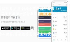   农行数字钱包办理全攻略：轻松开启您的智能理