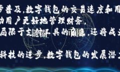 bao数字钱包：探索其功能与使用方式/bao  数字钱