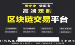 Metamask钱包赚钱攻略：如何利用DeFi、NFT等新机会