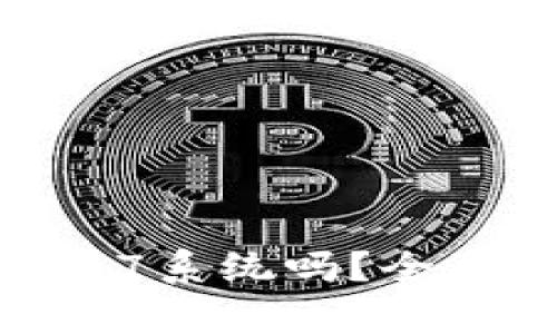 小狐钱包支持Win7系统吗？全面解析与使用指南