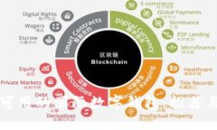 中国可用的国际数字钱包：推荐与评测