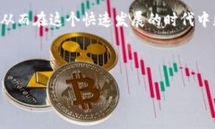   小狐钱包信息泄露：如何保护你的数字资产安全