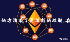    小狐钱包如何安全退出浏览器，保护您的数字