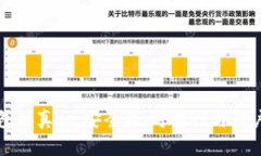 揭开小狐钱包的真相：安