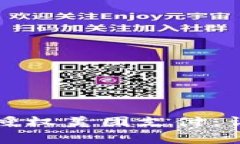 如何在数字钱包中授权美团支付：详细指南与注