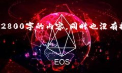 请注意，我将为您提供有关加密货币钱包的相关