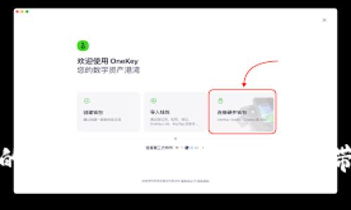 数字钱包的多种用途及其为企业带来的优势