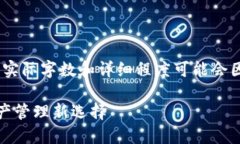 注意：以下内容为示例，
