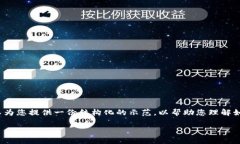 提示：由于技术限制，我
