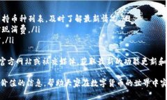   如何将BTCs绑定到小狐钱