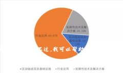 提示：因为你的请求包含