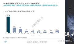 如何在AC钱包中查看区块链