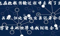   小狐钱包如何绑定西坦：