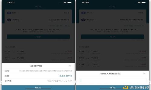 深入了解MOOC数字钱包：未来金融的关键转型