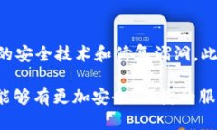 全面解析区块链与区块链