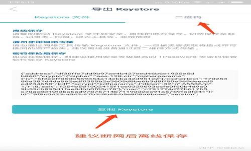 MetaMask钱包最新版下载指南：安全、便捷与新功能一网打尽
