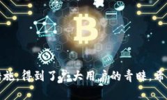 дання/дание建行数字