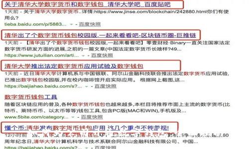 如何为公司开通数字钱包：全面指南