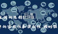 小狐钱包的广告语可以是：“小狐钱包，智慧生
