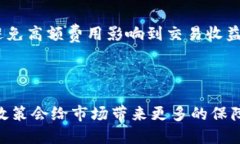 biao ti/biao ti数字货币钱包安全吗？全面解析及用
