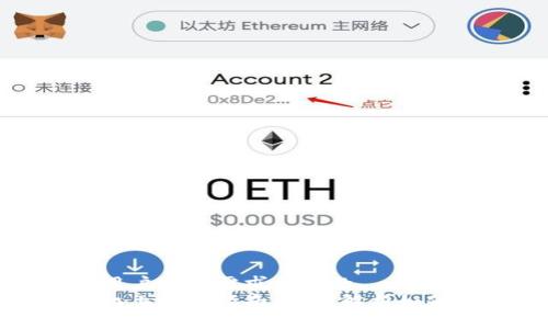 思考一个符合大众用户搜索需求并且的  
小狐钱包在华为手机上使用指南：全面解析如何顺利使用小狐钱包