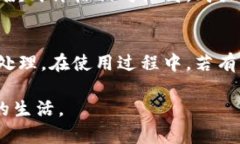   金小狐钱包评测：合格品