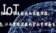 如何安全有效地下载和使