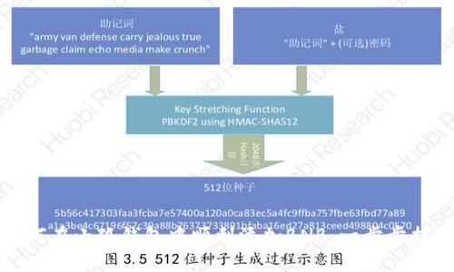 如何在小狐钱包中顺利添加BNB：一步步指南