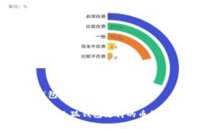 小狐钱包能存的币种有哪