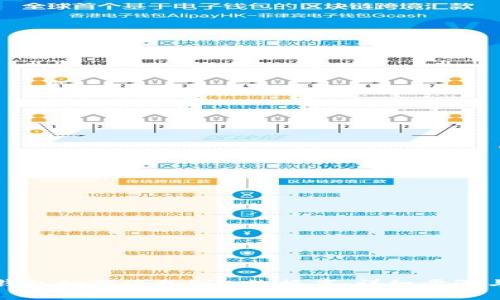 小狐钱包如何添加SQL数据库：详细步骤与技巧