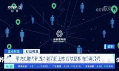 如何选择适合自己的数字