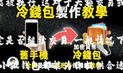 如何使用小狐钱包：全面