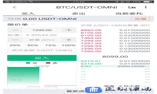 深入了解MetaMask数字钱包：加密货币管理的完美选择