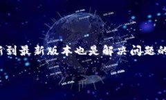 sy小狐钱包下载教学视频