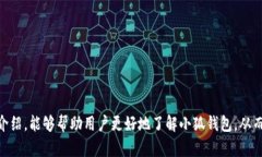 思考一个符合大众用户搜