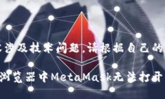 注意：以下内容涉及技术
