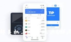 小狐钱包如何在另一部手