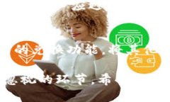 jiaotong如何将Avive添加到小