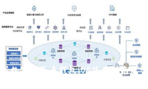 全面解析数字人民币钱包iOS使用指南及常见问题
