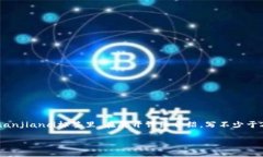 思考一个符合大众用户搜