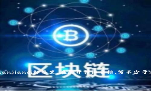 思考一个符合大众用户搜索需求并且的，放进biao ti/biao ti标签里，和4个相关的关键词 用逗号分隔，关键词放进guan jianci/guanjianci标签里，在展开详细介绍，写不少于2800个字的内容，并思考6个可能相关的问题，并逐个问题详细介绍，每个问题介绍内容不少于550字，分段加上标签，段落用标签表示

如何在小狐钱包中领取积分？详细指南与常见问题解答
