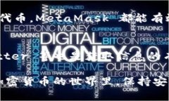 bilaiMetaMask：在BSC上使用的