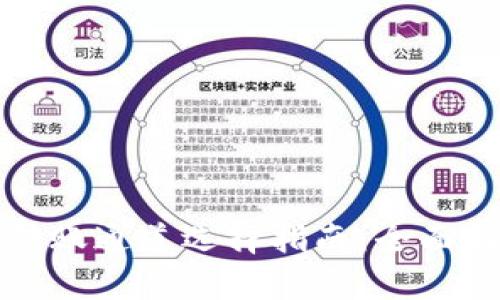 小狐钱包转账通道选择指南：全面解析与技巧