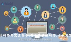 MetaMask与波场网络的完美结