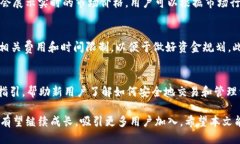 bianqiang小狐钱包的使用量