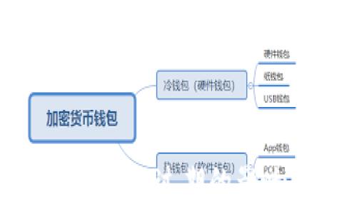   
理解数字钱包红包过期的影响及处理方法