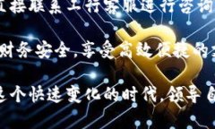   如何使用工行数字钱包：